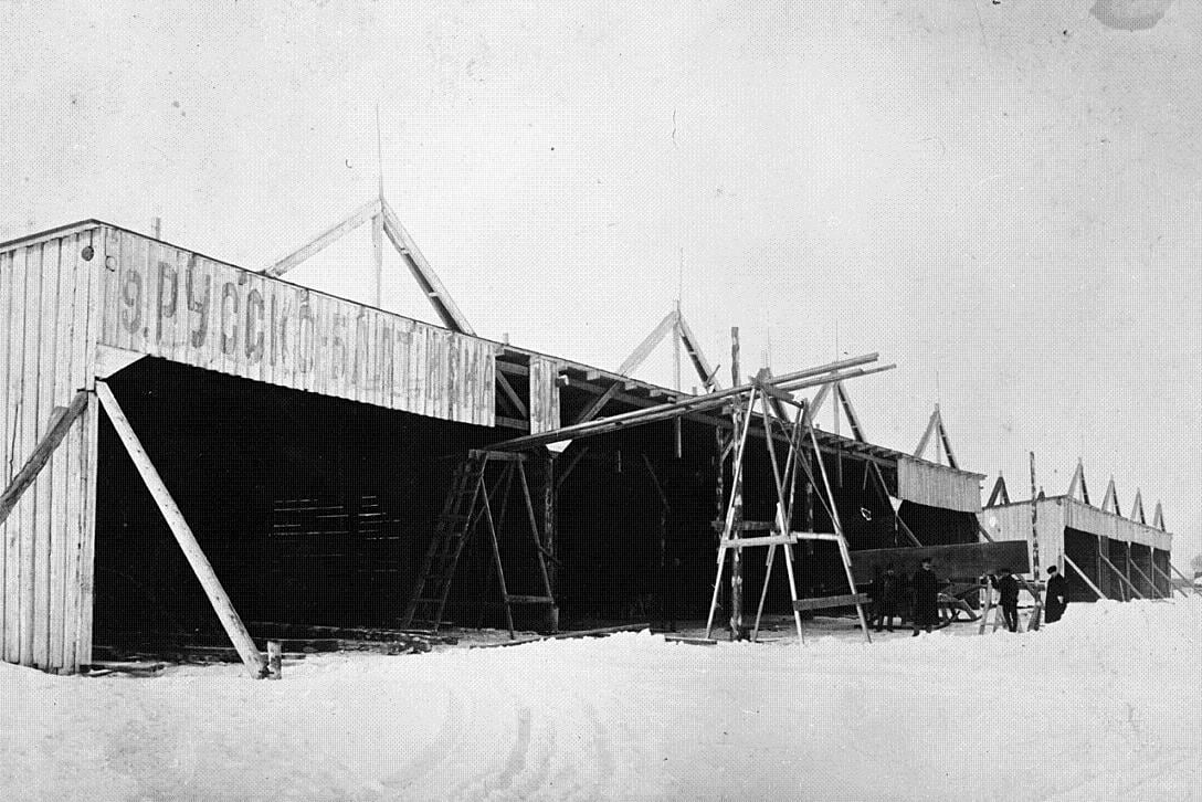 RBVZ aviation department hangars