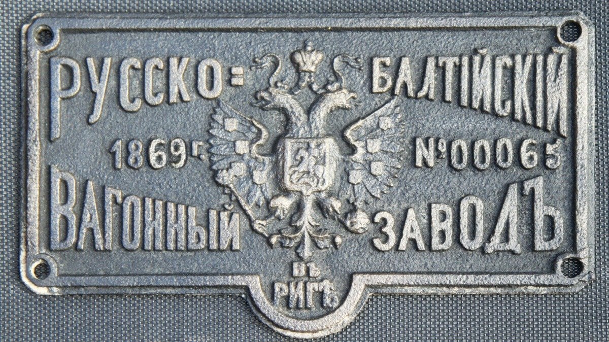 Cast plate of the Russo-Baltic Wagon Works, Riga, 1869