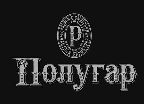 Polugar logo, a Museum of Vodka supporter
